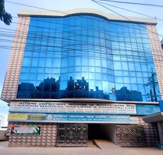 Barind Medical College campus