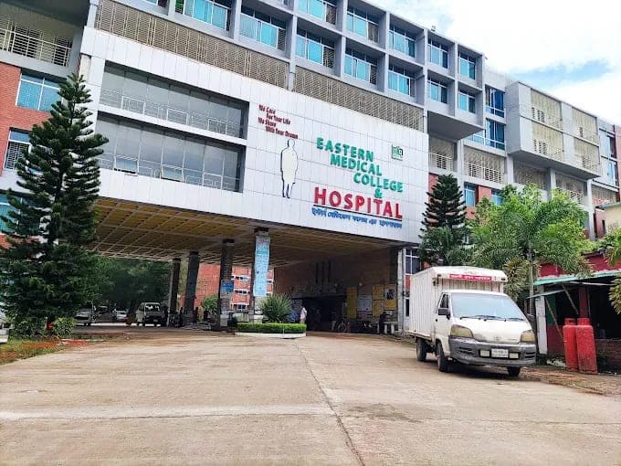 Eastern Medical College campus