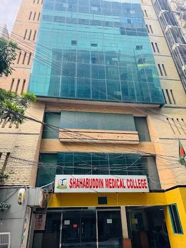 Shahabuddin Medical College campus