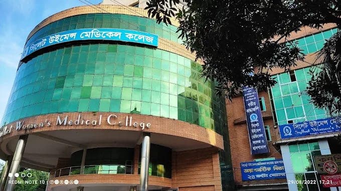 Sylhet Women's Medical College campus