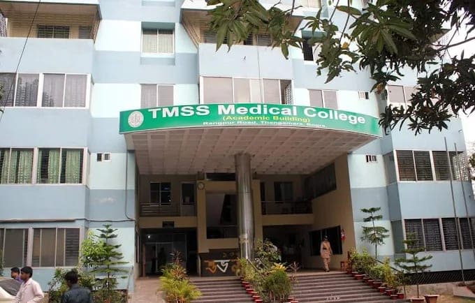 TMSS Medical College campus